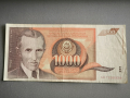 Банкнотa - Югославия - 1000 динара | 1990г., снимка 1 - Нумизматика и бонистика - 45017974