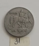 10 ЛЕВА 1930 - РАЗНИ ОТ 0,65 €, снимка 10