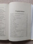Приказна съкровищница на света №1-Приказки:Братя Грим том: 1 , снимка 3