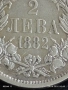 Сребърна монета 2 лева 1882г. Княжество България управник Александър първи 47880, снимка 4