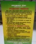 Разделно хранене: Ръководство - Владимир Леви, снимка 4