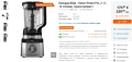 Блендер Ninja Detect Power Blender Pro 2.1 l, 14 степени, черен/сребрист, снимка 6