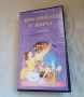 VHS Красавицата и звярът, снимка 1