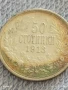 Сребърна монета 50 стотинки 1913г. Царство България Цар Фердинанд първи за КОЛЕКЦИЯ 41936, снимка 6