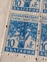Възпоменателни пощенски марки 100 броя СЛАВЯНСКИ СЪБОР СОФИЯ 1945г. чисти без печат 44466, снимка 2