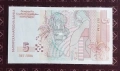 5 лева 1999 UNC, снимка 2