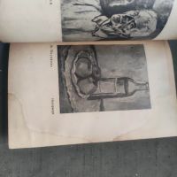 Продавам книга "Изложба на художниците казалънчани 1946, снимка 5 - Други - 45512521