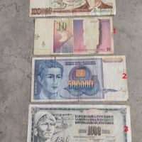 Банкноти 15, снимка 11 - Нумизматика и бонистика - 44932843