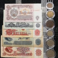 Лот монети и банкноти "НРБ 1974", снимка 1 - Нумизматика и бонистика - 45210277
