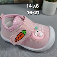 Бебешки обувки, снимка 2 - Бебешки обувки - 45655800