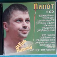 Пилот 1998-2007(Alternative Rock)(2CD)(12 албума)(Формат MP-3), снимка 1 - CD дискове - 45416704