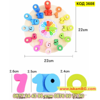 Интерактивна играчка за деца тип дървен часовник - КОД 3608, снимка 7 - Образователни игри - 45055819