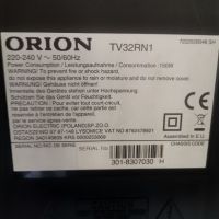 Телевизор LCD 32' Orion, снимка 4 - Телевизори - 45693985