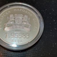 Сребърна възпоменателна монета, снимка 2 - Нумизматика и бонистика - 45148009