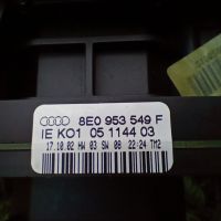 Лостчета чистачки/мигачи Audi A4 B6 , снимка 7 - Части - 45247572
