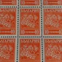 Пощенски марки 78 броя България 10 стотинки ПЛОДОВЕ чисти без печат за КОЛЕКЦИОНЕРИ 44452, снимка 3 - Филателия - 45314525