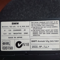 Сд чейнджър bmw   Made in Japan, снимка 2 - Аудиосистеми - 44955886