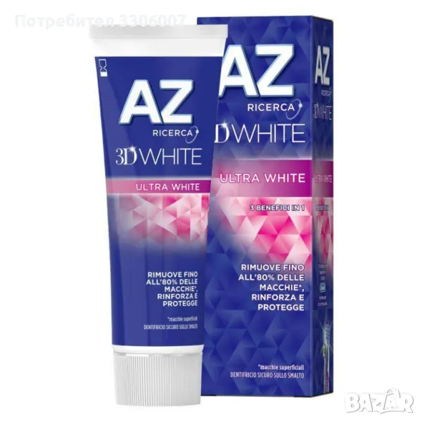 Паста за зъби AZ 3D White Ultra White, снимка 1