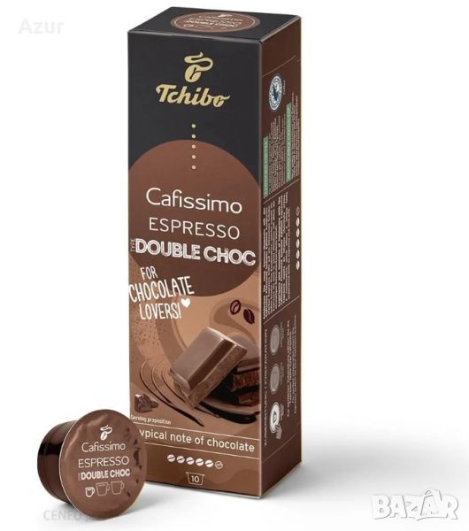Кафе капсули Tchibo Cafissimo Espresso Double Choc – 10 бр., снимка 1