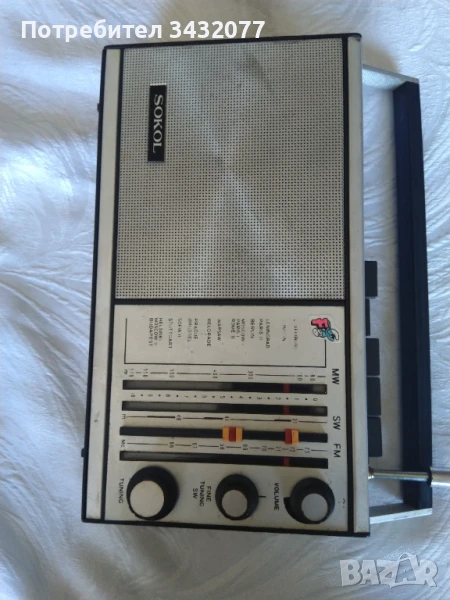 Радио Сокол 308, снимка 1