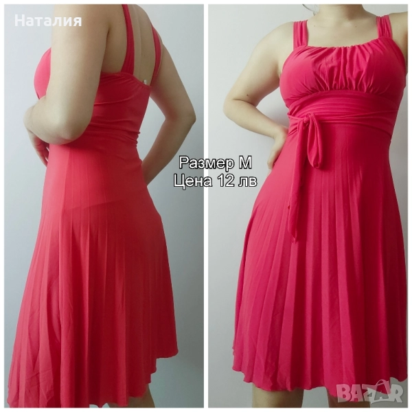 розова рокля, снимка 1