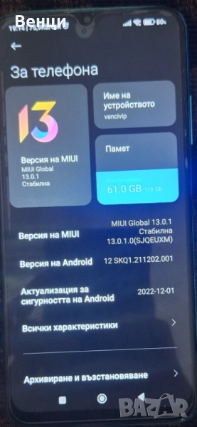Xiaomi redmi 9t 128gb, снимка 1