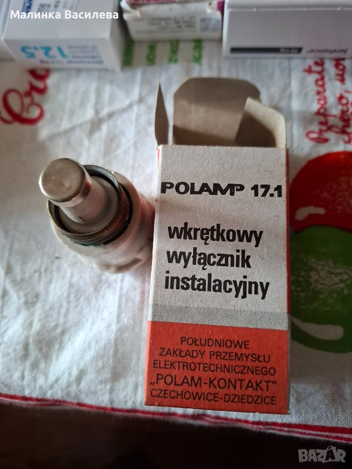 предпазители, снимка 1