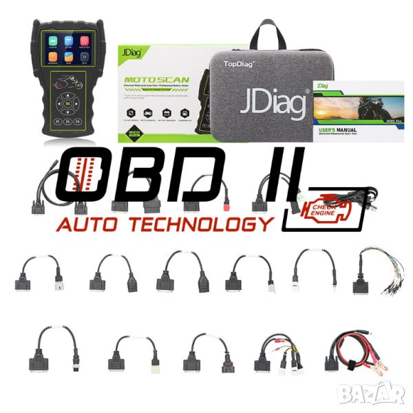 JDiag M100 Pro Full Set Диагностичен Инструмент за Мотоциклети и Коли, снимка 1