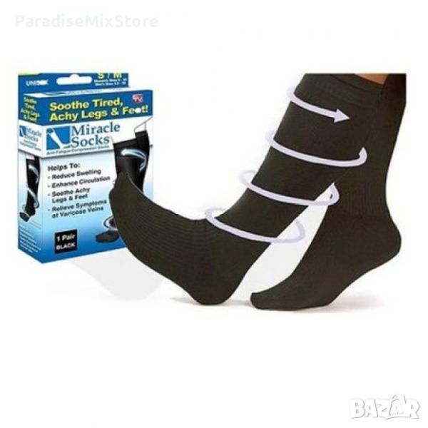 Magic miracle socks Еластични компресионни чорапи TV216 , снимка 1