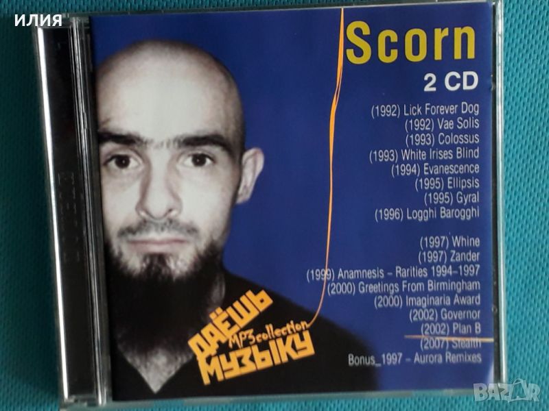 Scorn 1992-2007(17 albums)(2CD)(Dubstep, Minimal)(Формат MP-3), снимка 1