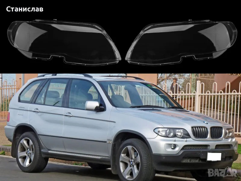 Стъкла (капаци) за фарове за BMW X5 E53 Facelift, снимка 1