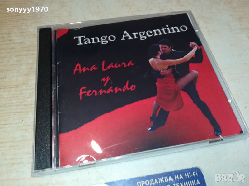 TANGO ARGENTINO CD 2405240811, снимка 1