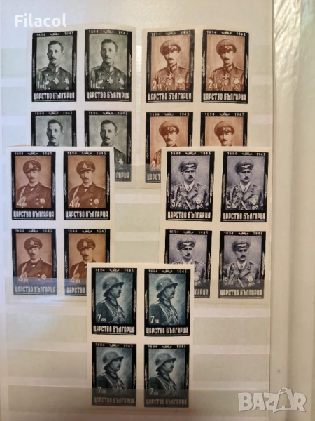 България 1944 цар Борис III траурни наз. и неназ.Iкарета MNH, снимка 1