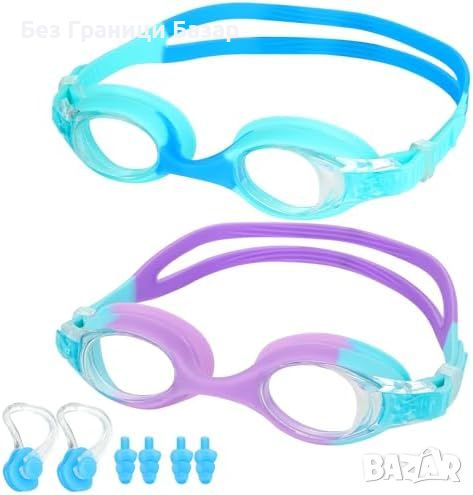 Нови 2 броя Детски Очила за Плуване UV Защита Анти-мъгла Ергономични 3-16 години, снимка 1