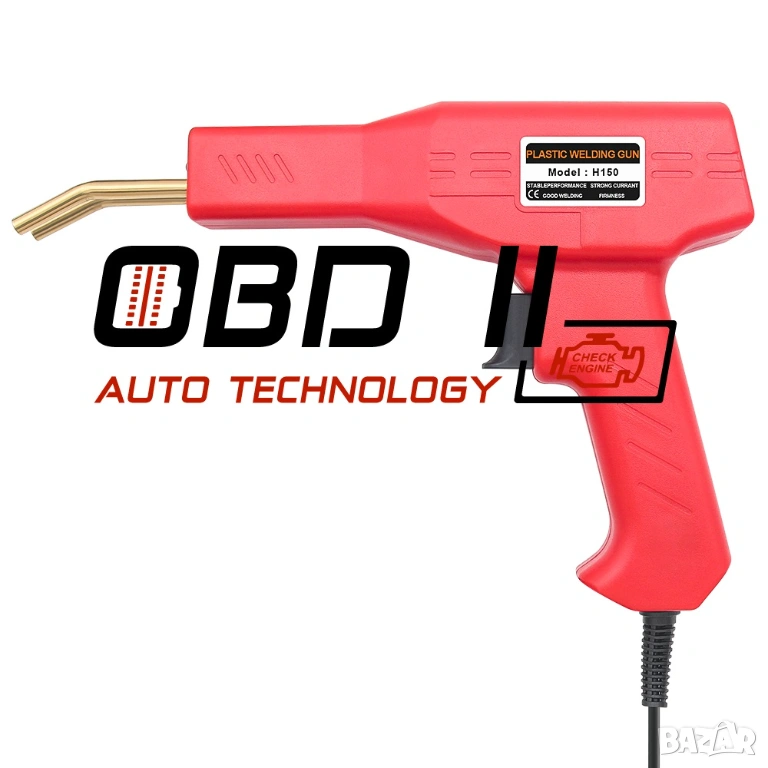 Поялник 150W за лепене на пластмаса с Телчета / Скоби / Пластини, снимка 1