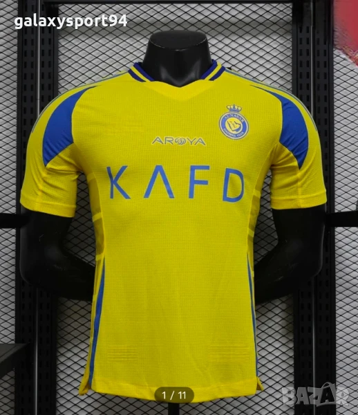 Екип Роналдо Жълт 2026 Ал Насър Новия Екип Ronaldo 7 cr7 Комплект, снимка 1