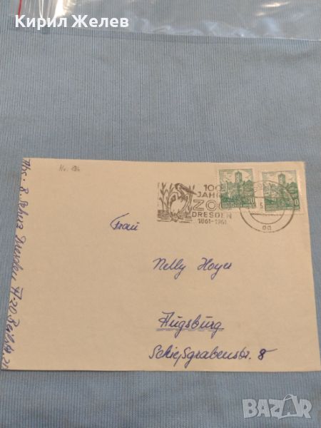 Стар пощенски плик с марки и печати 100г. Зоологическа градина в Дрезден за КОЛЕКЦИОНЕРИ 26498, снимка 1