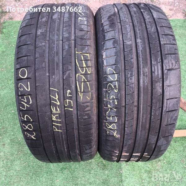 285 45 20 PIRELLI P ZERO 2бр летни дот 2019г , снимка 1