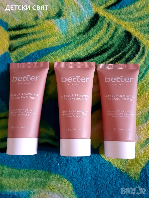 Нов почистващ и дегримиращ гел NL BEAUTY, снимка 1