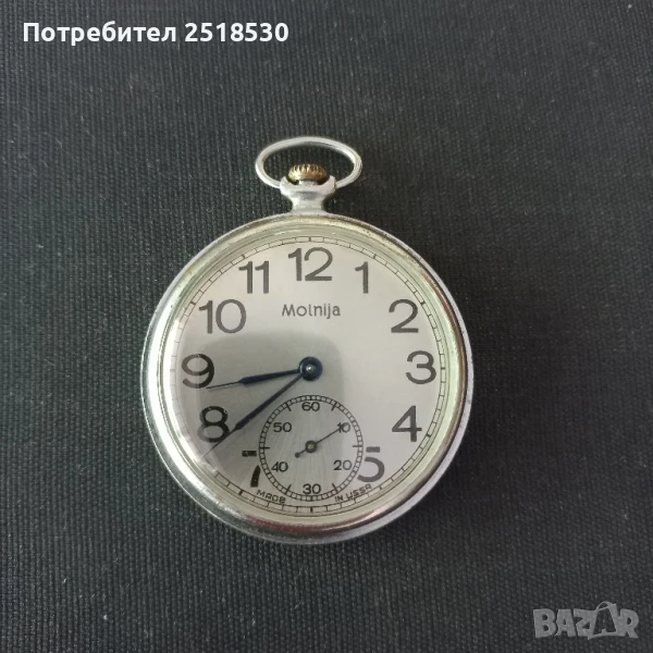 Молния, снимка 1