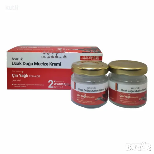 🔥САМО ДНЕС 24.03 🔥до 22.00 часа вечерта! 🔥ЧУДО КРЕМ ЗА ОБЛЕКЧАВАНЕ НА БОЛКИ 2 БР🔥 🔥ПРОМО ЦЕНА 1, снимка 1