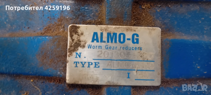 Мотор-редуктор, снимка 1