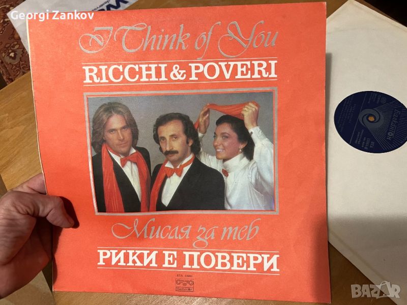 Ricchi & Poveri I Think of You, снимка 1