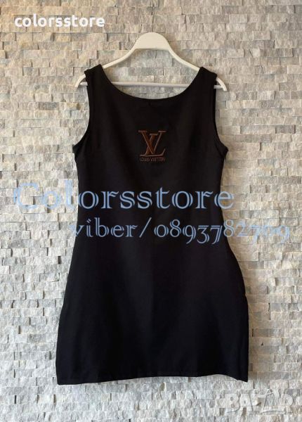 Черна рокля Louis Vuitton-IM370sa, снимка 1