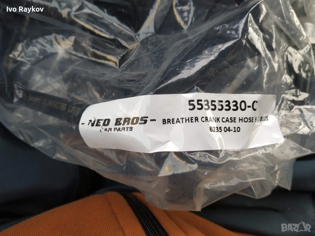 Маркуч , картерна вентилация Saab 9-5 , NEO Bros , 55355330 C, снимка 1