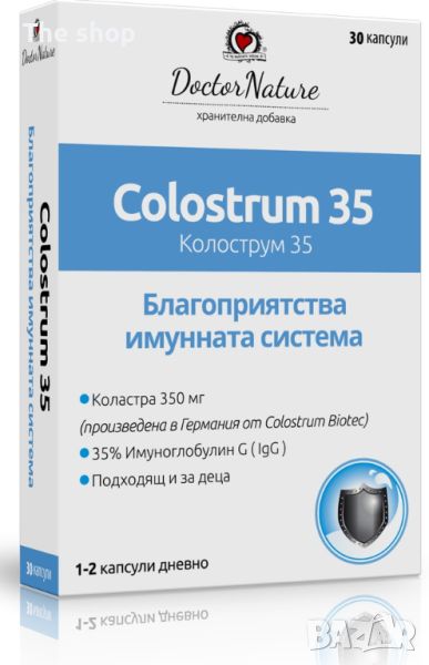 Dr. Nature Коластра 35, 30 капсули (009), снимка 1