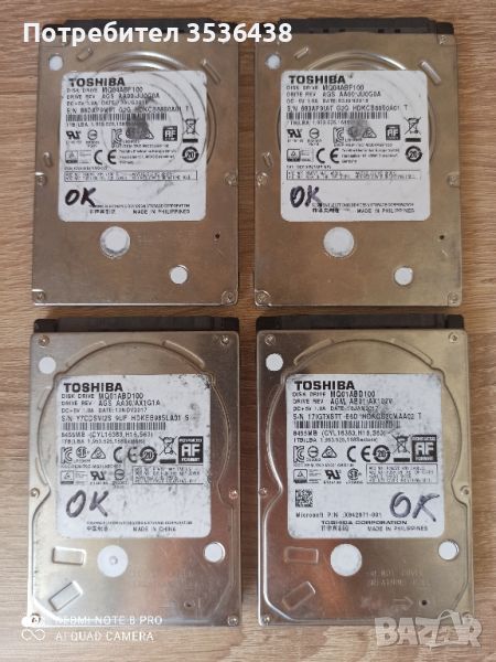 Хард дискове за лаптоп 4 бр. 1TB, снимка 1