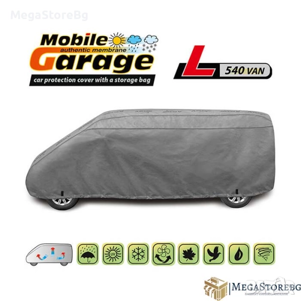 Покривало Kegel серия Mobile размер L540 сиво за Van, снимка 1