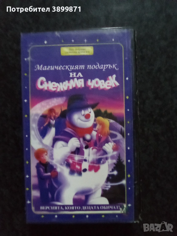 Продавам видеокасети цена 9.78 лева, снимка 1