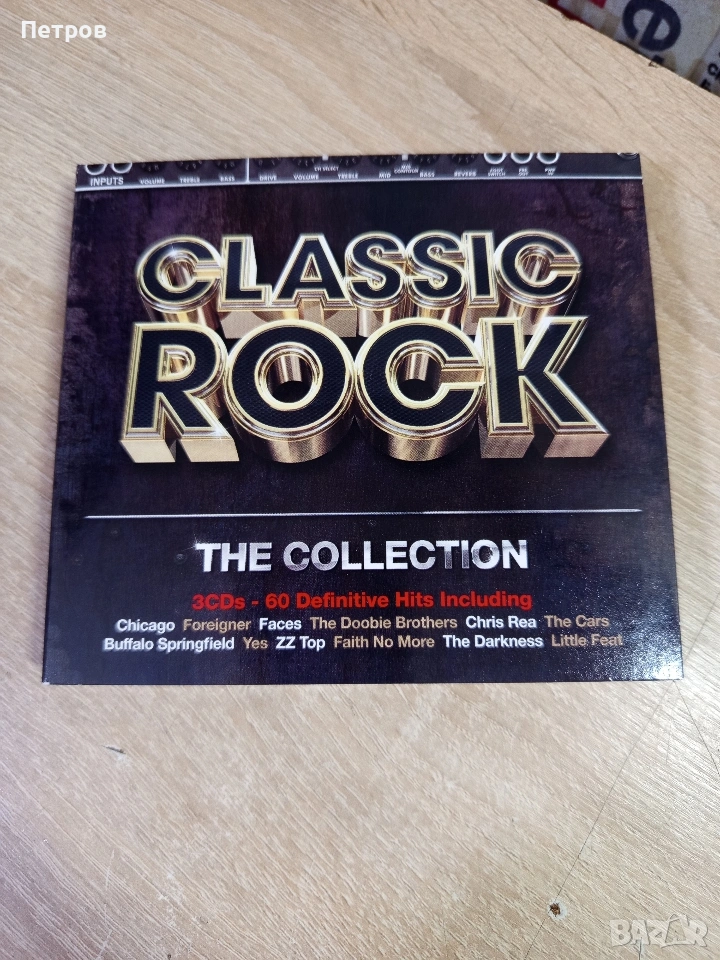 СД Дискове"Cllasic Rock"(3,CD), снимка 1